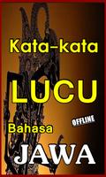 Kata Kata Lucu Berbahasa Jawa Dan Artinya скриншот 3