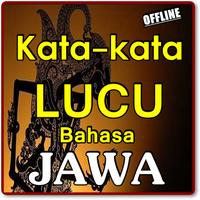 Kata Kata Lucu Berbahasa Jawa Dan Artinya постер