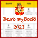 APK Telugu Calendar 2023
