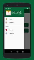 Telugu Calendar capture d'écran 3