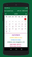 Telugu Calendar पोस्टर