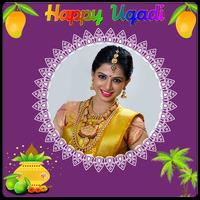 Ugadi Photo Frames скриншот 2