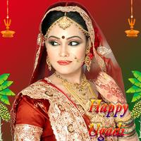 Ugadi Photo Frames скриншот 3