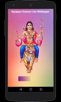 Ayyappa Swamy Live Wallpaper الملصق