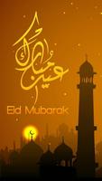Eid Mubarak Photo Frames تصوير الشاشة 1
