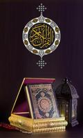Eid Mubarak Photo Frames تصوير الشاشة 3