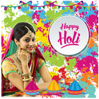 Holi Photo Frames Zeichen