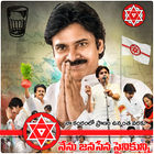 Icona Janasena DP Maker