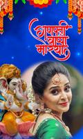 Lord Ganesh Photo Frames スクリーンショット 3