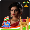 Republic Day Photo Frames 2020