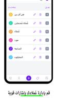 لإدارة علاقة العملاء/ لمبيعات تصوير الشاشة 2