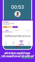 लीडर CRM, लीड, बिक्री ट्रैकर स्क्रीनशॉट 1