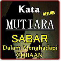 Kata Sabar Dan Ikhlas Ketika M โปสเตอร์