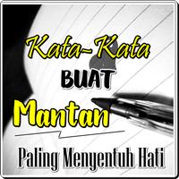 Kata Paling Menyentuh Hati Unt اسکرین شاٹ 1