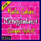 Kata-Kata Sabar Menghadapi Cobaan أيقونة