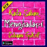 Kata-Kata Sabar Menghadapi Cobaan Affiche