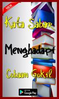 Kata-Kata Sabar Menghadapi Cobaan تصوير الشاشة 2