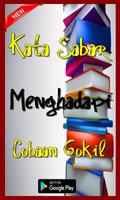 Kata-Kata Sabar Menghadapi Cobaan ภาพหน้าจอ 3