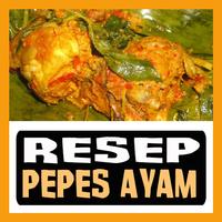 Resep Pepes Ayam পোস্টার