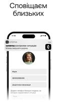 КАТЕРИНА скриншот 3