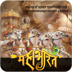 Mahabharat Episode in Hindi-By BR Chopra biểu tượng