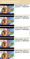 Vikram Betal All Video Episode in Hindi 截圖 2