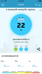 Air4Thai XAPK download