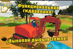 EarthMovers (RUS) постер