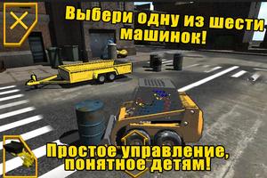 EarthMovers (RUS) скриншот 2