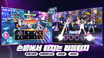 럽플레이스 Screenshot 1