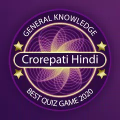Скачать KBC Quiz in Hindi 2020 - General Knowledge IQ Test APK
