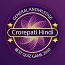 KBC Quiz in Hindi 2020 - General Knowledge IQ Test APK