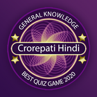 KBC Quiz in Hindi 2020 - General Knowledge IQ Test biểu tượng
