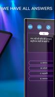 KBC Quiz in Hindi 2020 - General Knowledge IQ Test ảnh chụp màn hình 2