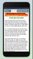 অনলাইন ইনকাম ~ online income in bangladesh ポスター