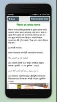 রমজান ক্যালেন্ডার ২০১৯ ~ mahe ramzan calendar 2019 스크린샷 3