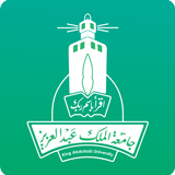 تطبيق جامعتي | MyKAU