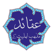 Aqaid