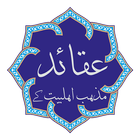 Aqaid иконка