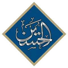 Imam Hussain AS APK download
