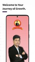 Kautilya GS स्क्रीनशॉट 1