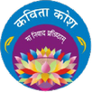 Kavita Kosh APK