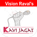 Kavi Jagat APK