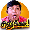 Stickers King Tamil Stickers icon