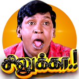 Stickers King Tamil Stickers APK