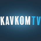آیکون‌ KavKom TV