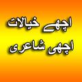 ”STATUS SMS 4U