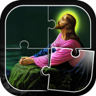 God and Jesus Jigsaw Puzzle أيقونة