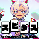 スピダス SPEED-DEUS-EX-MACHINA APK