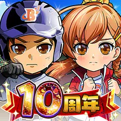 ぼくらの甲子園！ポケット　高校野球ゲーム XAPK 下載